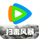 腾讯视频TV版
