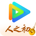 腾讯视频TV版