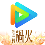 腾讯视频TV版
