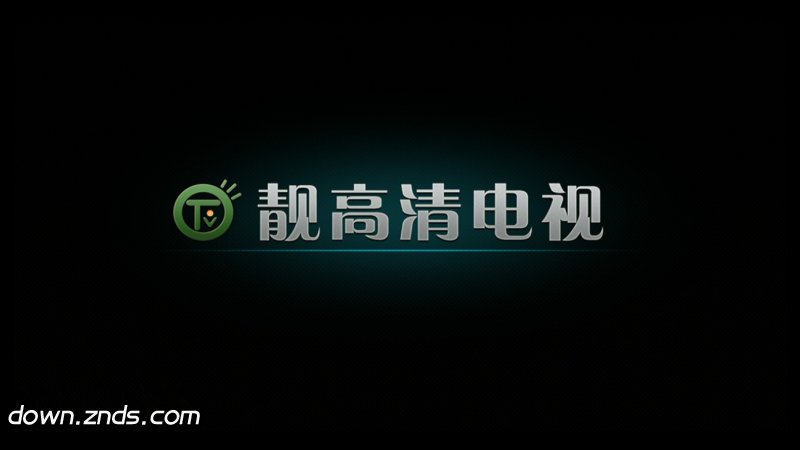 靓高清电视|靓高清电视 - 爱学府软件园