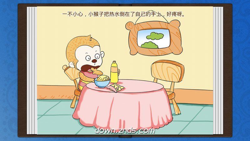 开水烫伤了小猴子_开水烫伤了小猴子TV版AP