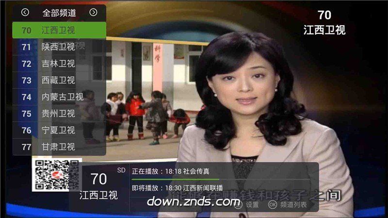 百度电视桌面TV版