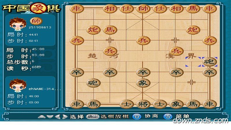 中国象棋TV版