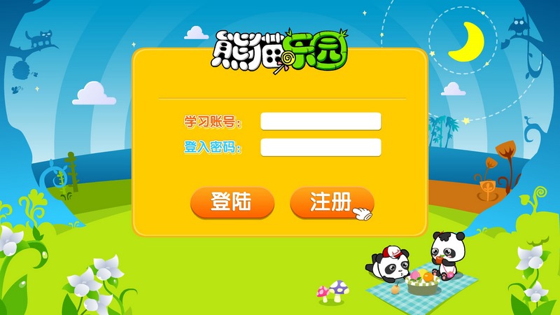 熊猫乐园TV版