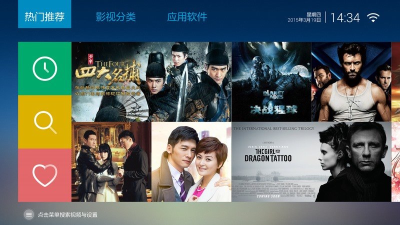 开迅视频MAXTV版