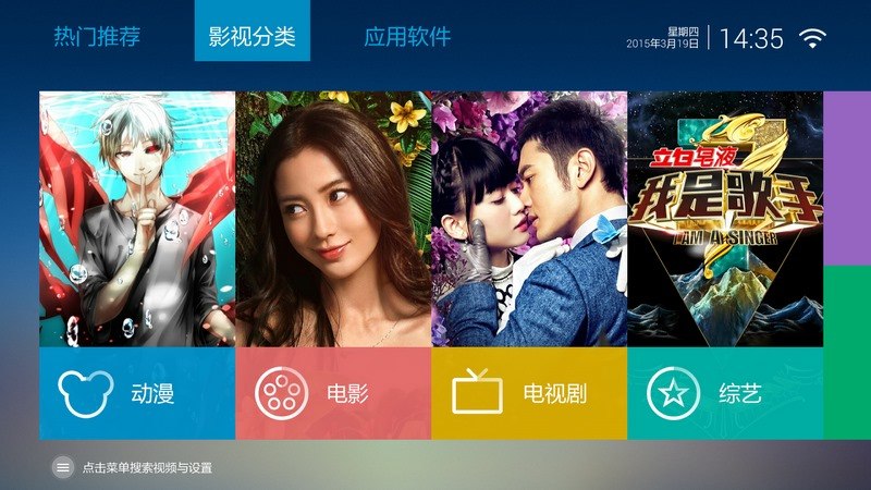 开迅视频MAXTV版