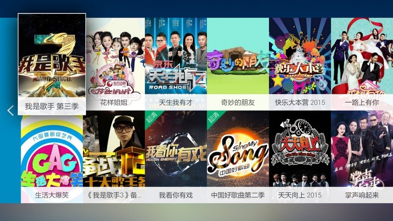 开迅视频MAXTV版