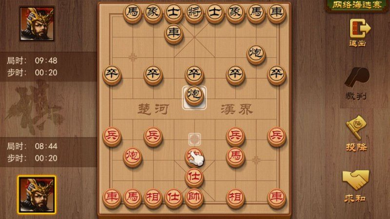 中国象棋棋王争霸赛TV版