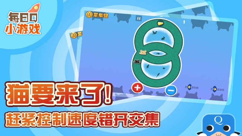 猫捉老鼠_猫捉老鼠TV版APK下载_猫捉老鼠电