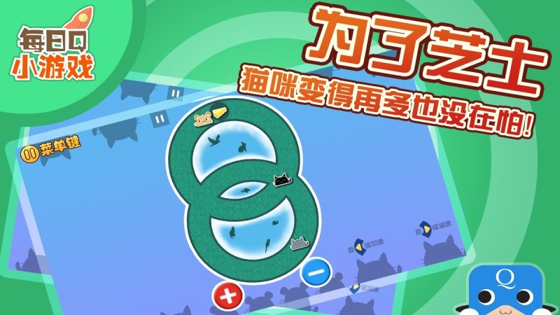 猫捉老鼠_猫捉老鼠TV版APK下载_猫捉老鼠电