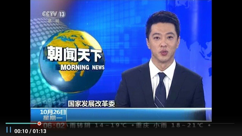 中华新闻TV版