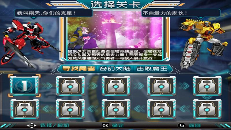 元气勇者