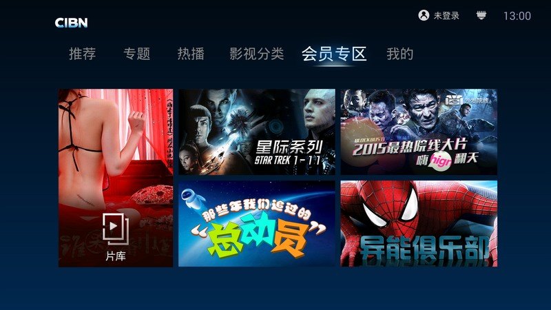 CIBN悦厅TVTV版