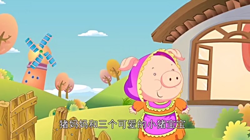 儿歌多多TV版