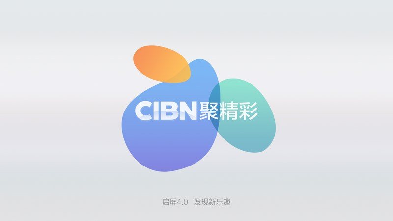 CIBN聚精彩TV版