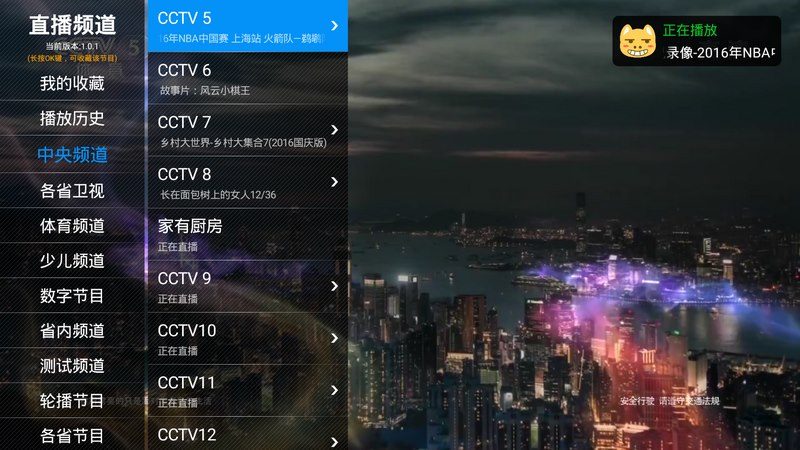 「直播狗 apk」的圖片搜尋結果