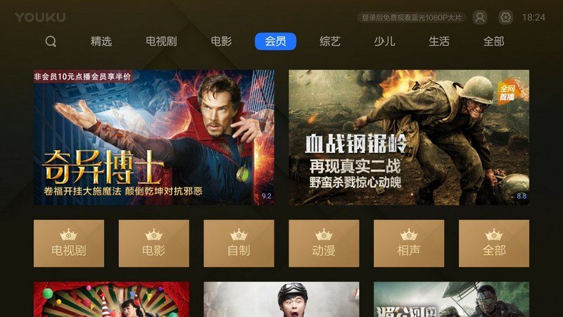 优酷客户端官方下载_优酷xl客户端官方下载_优酷xl客户端官方下载