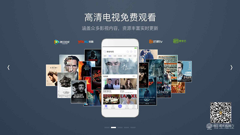 悟空遥控器_悟空遥控器TV版APK下载_悟空遥