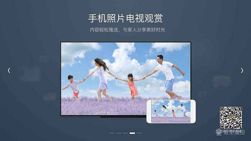 悟空遥控器_悟空遥控器TV版APK下载_悟空遥