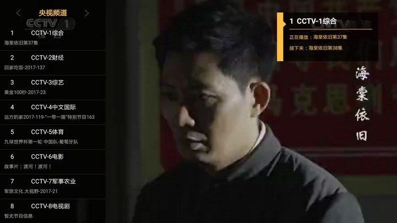 “秒看電視”的图片搜索结果