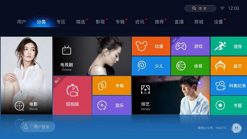 “魔力視頻VIP版”的图片搜索结果