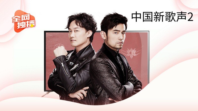 爱奇艺TV版(银河奇异果)_爱奇艺TV版(银河奇异