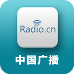 中国广播