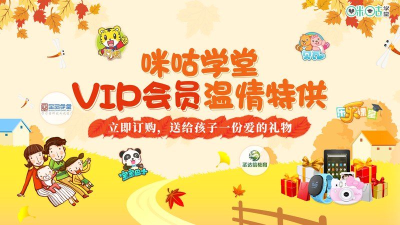 咪咕学堂_咪咕学堂TV版APK下载_咪咕学堂电