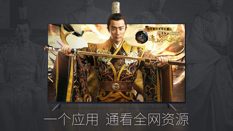 VST全聚合(CIBN微视听)_VST全聚合(CIBN微视