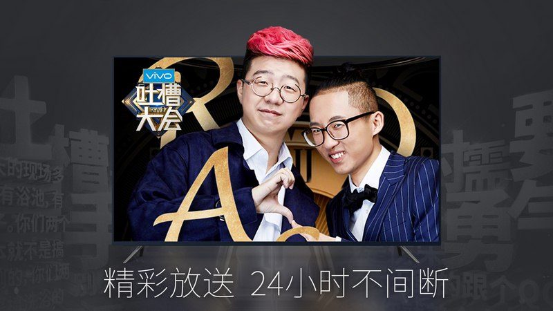 VST全聚合(CIBN微视听)_VST全聚合(CIBN微视