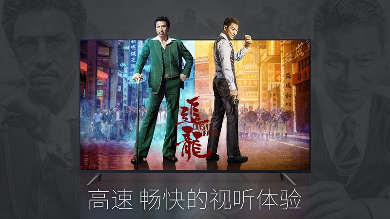 VST全聚合(CIBN微视听)_VST全聚合(CIBN微视