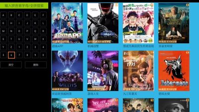 电影天堂官网地址是什么 9-1P3151F402344.jpg!w400