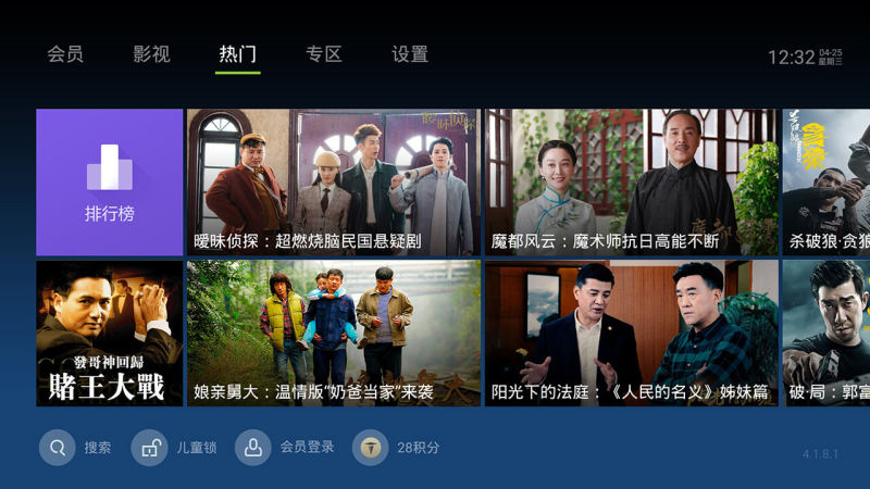 “泰捷視頻”的图片搜索结果