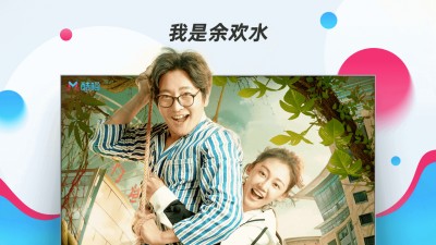 酷喵和优酷是一样吗 9-2004261619493V.jpg!w400