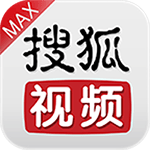 搜狐视频MAX