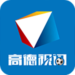 高德視訊[粵]