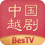 BesTV中國越劇