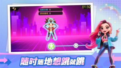 星启活力派对