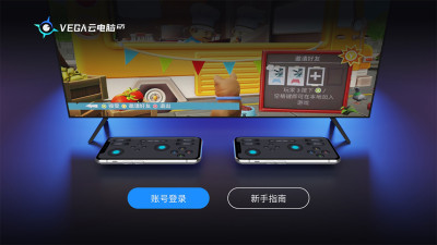 VEGA云电脑TV