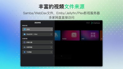 VidHub