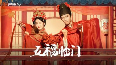 芒果TV