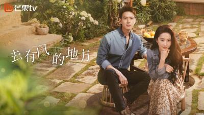 芒果TV