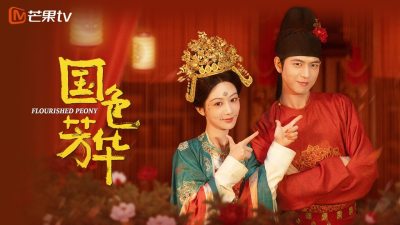 芒果TV