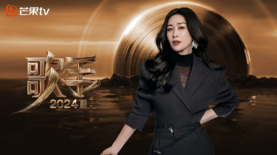 芒果TV