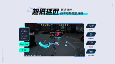UU远程