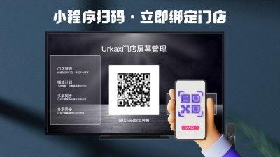 URKAX
