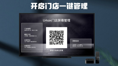 URKAX