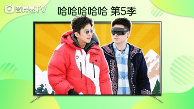 爱奇艺TV版