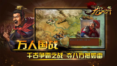龙行蛇舞