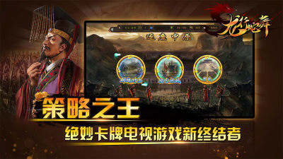 龙行蛇舞